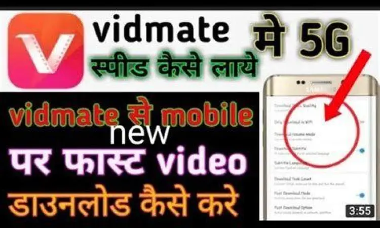 Pengaturan kualitas video di Vidmate
